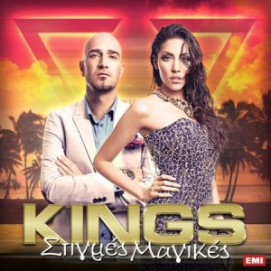 kings-2013