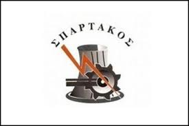 spartakos-logo