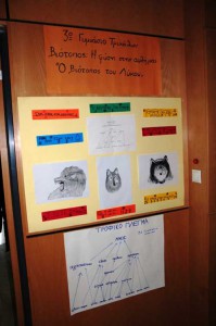 viotopos-trikala-1