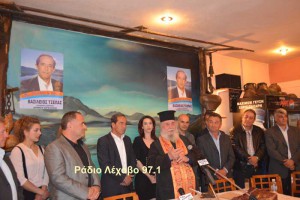 TSEPAS-EKLOGES-1