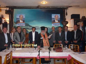 TSEPAS-EKLOGES-10