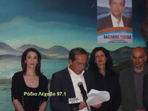 TSEPAS-EKLOGES-12