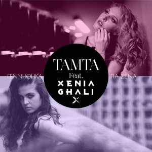 tamta_cover_genithika