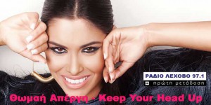 Thomai-Apergi---Keep-Your-Head-Up-High-sl