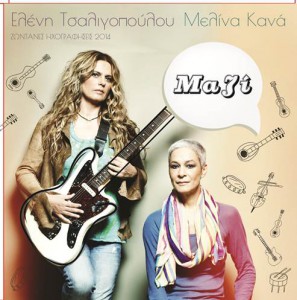kana-tsaligopoulou