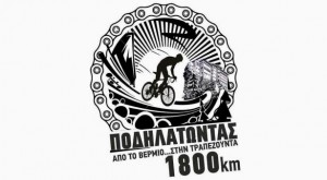 podiatontas 1800 xiliometra