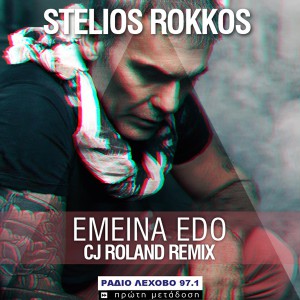 ROKKOS-COVER-emeina-edo