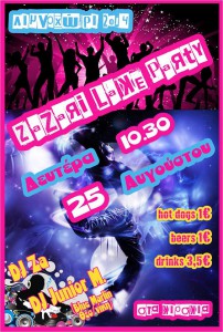 limnoxori party
