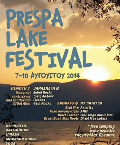 prespa-lake-festival-2014sm