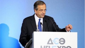 SAMARAS DETH 2014