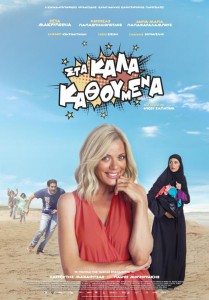 kalakathoumena