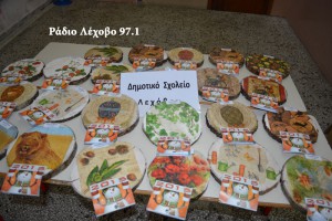 lehovo-28h-sxoleia-4