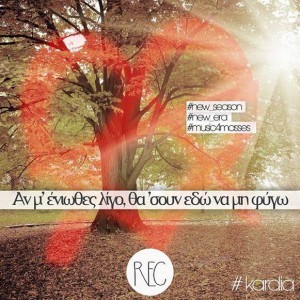 rec-kardia