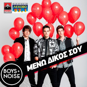 BOYS-AND-NOISE-MENO-DIKOS-SOY-SM