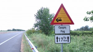 EGNATIA-PINAKIDA-OMIXLI