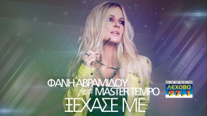 Fani-Avramidou-ft-Master-Tempo_Xehase-me-SM