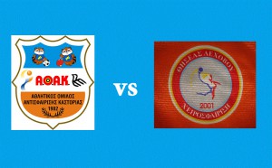 aoak-vs-thiseas-2