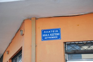 plateia-konstenh-2