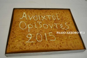 ANOIXTOI-ORIZONTES-VASILOPITA-2015-1
