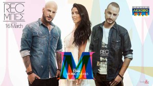 REC---MPES-sm