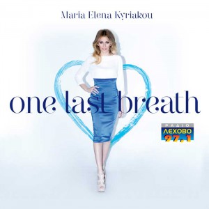 onelast_kyriakou_digital_eu