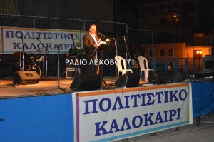 POLITISTIKO-KALOKAIRI-17082015-0