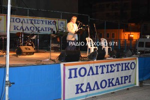POLITISTIKO-KALOKAIRI-17082015-8