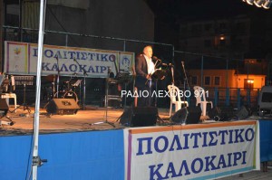 POLITISTIKO-KALOKAIRI-17082015-9