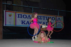 florina-pk-19082015-8