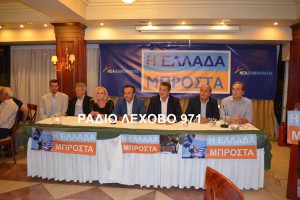 ND-PSIFODELTIO-FLORINA-3
