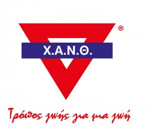 xanth-logo