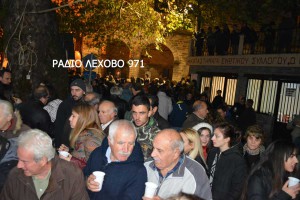 GIORTH-PITAS-2015-7