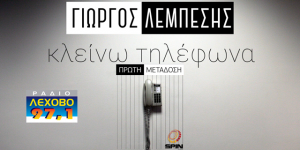 BANNER-rl-640x320