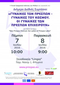 PRESPAS-SYMPOSIUM