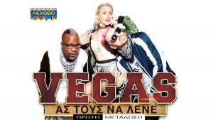 vegas-astous-sm