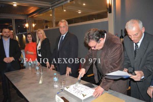 DHMTO-VASILOPITA-18
