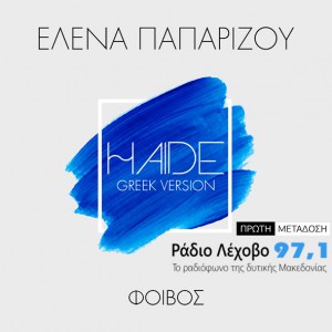 paparizou_haide-single