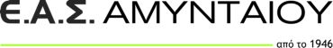 EAS-am-logo