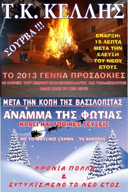 sourva2012