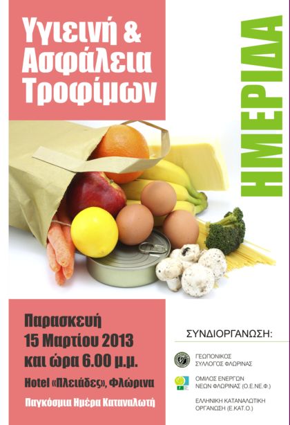 food_safety_day1