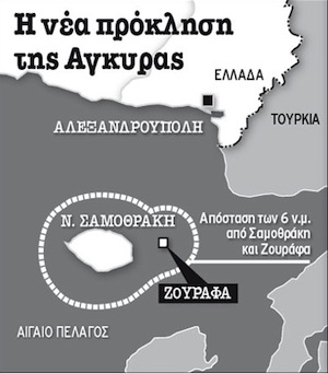 zourafa