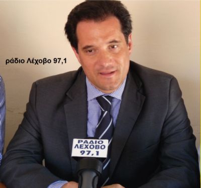 GEORGIADIS-ADONIS-1
