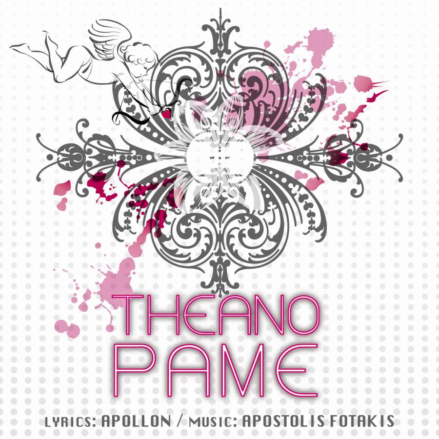 Theano_-_Pame