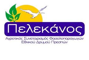 pelekanos-syneterismos