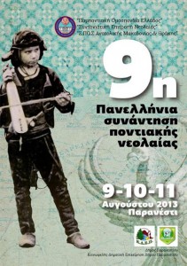 Εικόνα άρθρου
