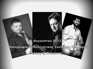Εικόνα άρθρου