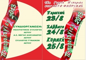 Εικόνα άρθρου