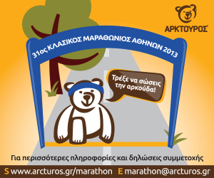 Εικόνα άρθρου