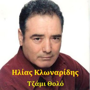 Εικόνα άρθρου