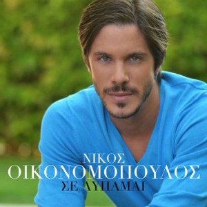 Εικόνα άρθρου
